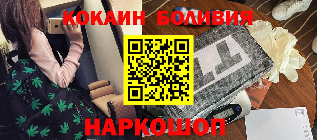 Скопин  COCAIN Columbia  Вход с VPN 