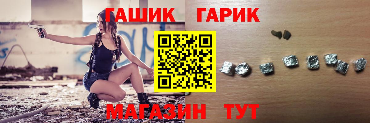 ГАШИШ VHQ Скопин