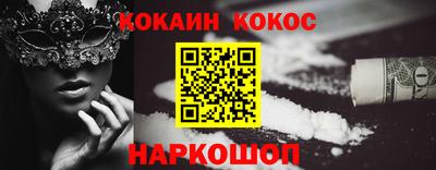 2c-b Пугачёв