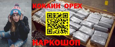 соль курить ск Пыть-Ях