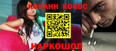 соль курить ск Пыть-Ях
