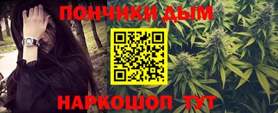 соль курить ск Пыть-Ях
