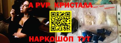 соль курить ск Пыть-Ях