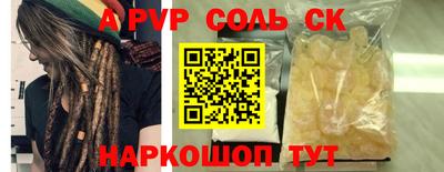 2c-b Пугачёв