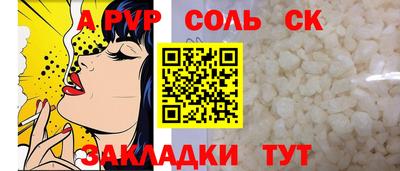 2c-b Пугачёв