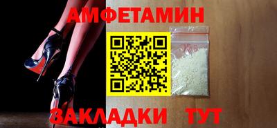 2c-b Пугачёв