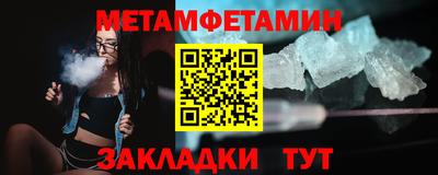 экстази Пушкино