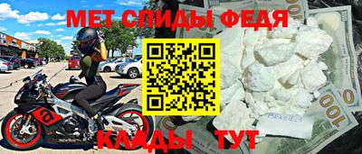 2c-b Пугачёв