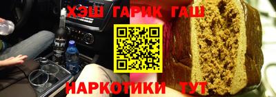 соль курить ск Пыть-Ях