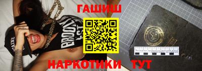 соль курить ск Пыть-Ях