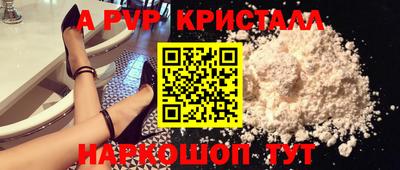 2c-b Пугачёв