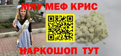 2c-b Пугачёв
