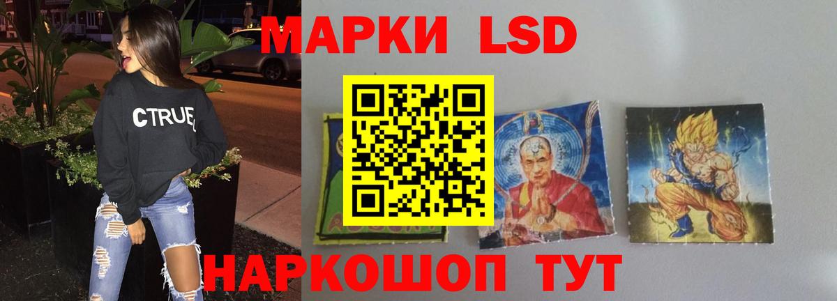 LSD-25 экстази ecstasy  Вход с VPN  LSD-25 экстази кислота  блэк спрут tor  Скопин  Лсд 25 экстази 