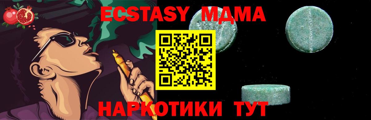 Скопин  МДМА crystal  Вход с VPN 