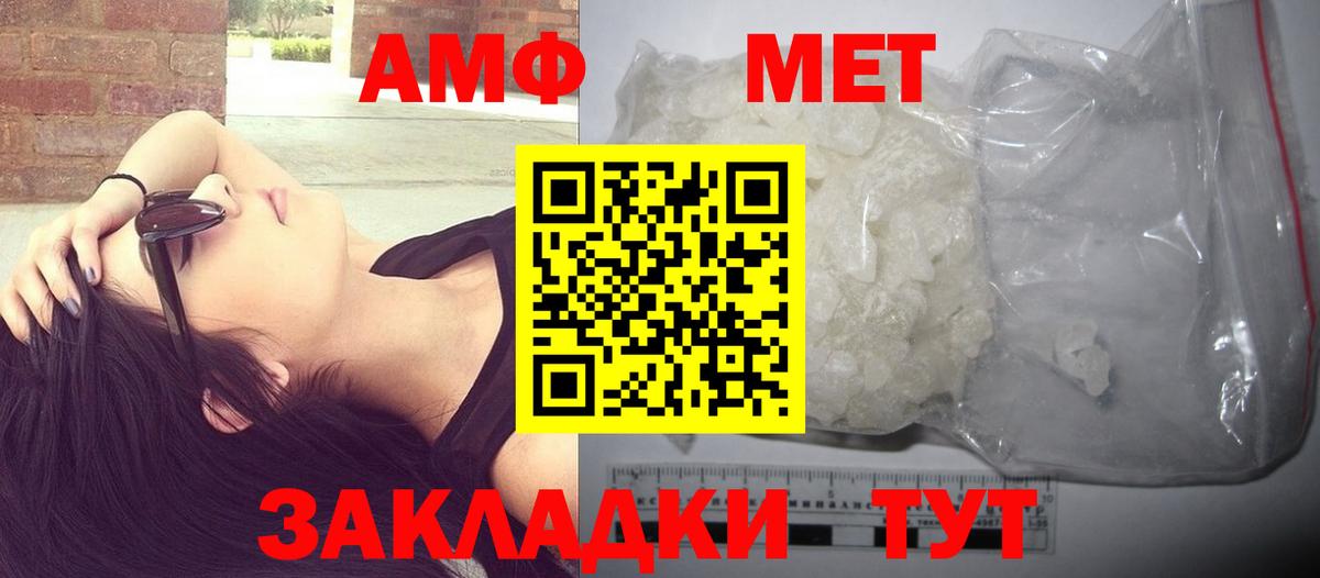 Скопин  Метамфетамин кристалл  МЕТАМФЕТАМИН  Вход с VPN 