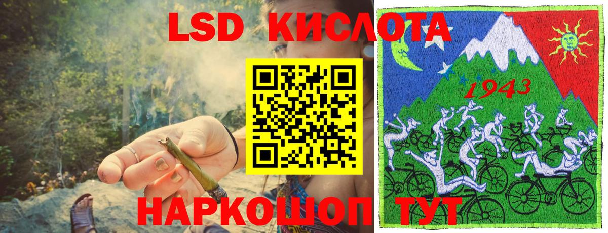 Марки N-bome 1,5мг  Вход с VPN  Скопин 