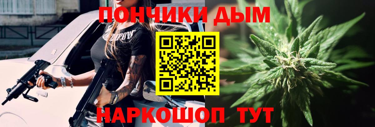 МАРИХУАНА Bruce Banner  Марихуана сатива  Марихуана тримм  Вход с VPN  Марихуана Amnesia  Скопин 